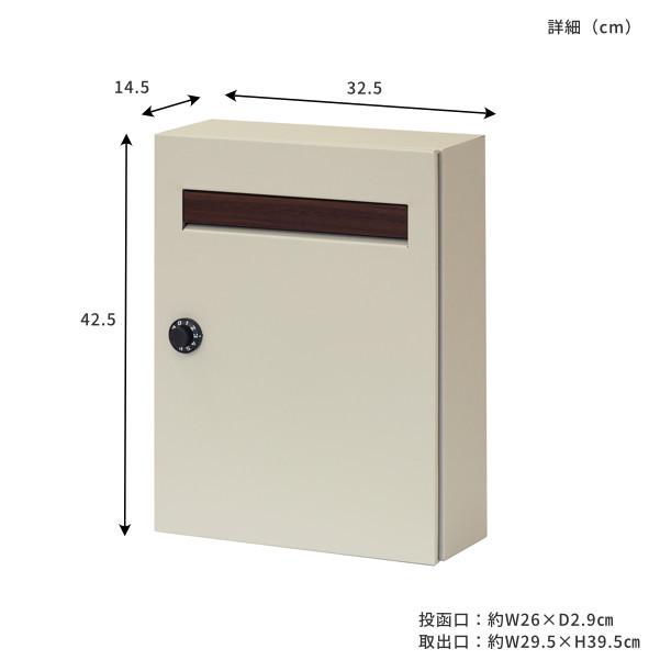 ポスト 郵便ポスト 郵便受け メールボックス ダイヤルロック
