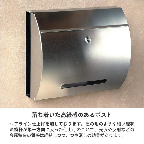 ポスト 郵便ポスト 郵便受け メールボックス ステンテス 窓付き 鍵付き