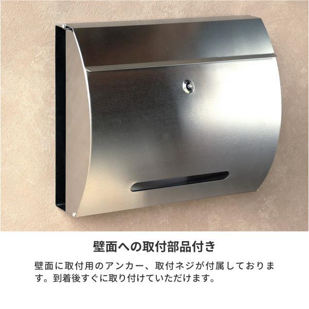 ポスト 郵便ポスト 郵便受け メールボックス ステンテス 窓付き 鍵付き