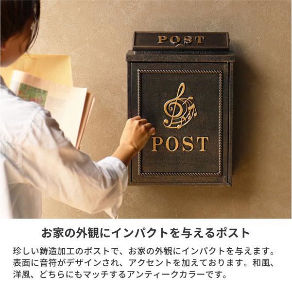 ポスト 郵便ポスト 郵便受け メールボックス 鍵付き 音符 : kurasino