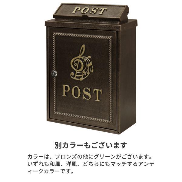 新品　未使用　郵便ポスト　メールボックス　定価64000円 ポスト 郵便ポスト 郵便受け メールボックス 鍵付き 音符 : kurasino