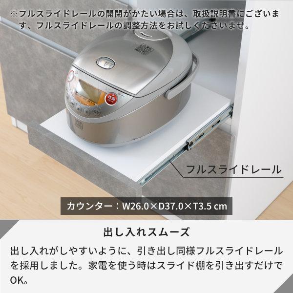 一生紀（ISSEIKI） 日本製 キッチンカウンター カウンター レンジ台