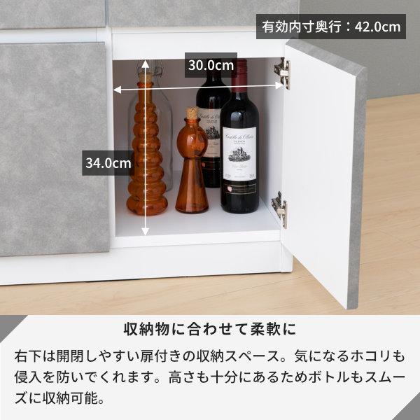 一生紀（ISSEIKI） 日本製 キッチンカウンター カウンター レンジ台