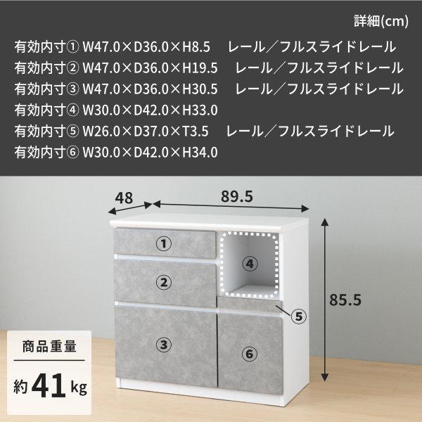 一生紀（ISSEIKI） 日本製 キッチンカウンター カウンター レンジ台