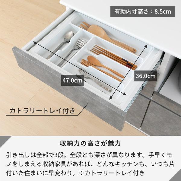 一生紀（ISSEIKI） 日本製 キッチンカウンター カウンター レンジ台