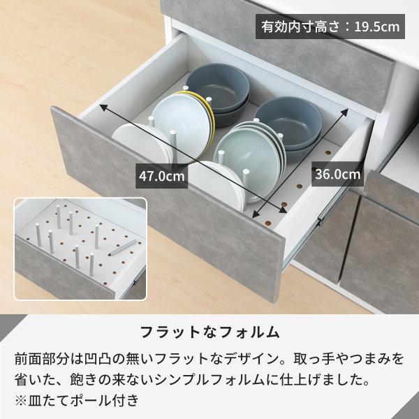 一生紀（ISSEIKI） 日本製 キッチンカウンター カウンター レンジ台