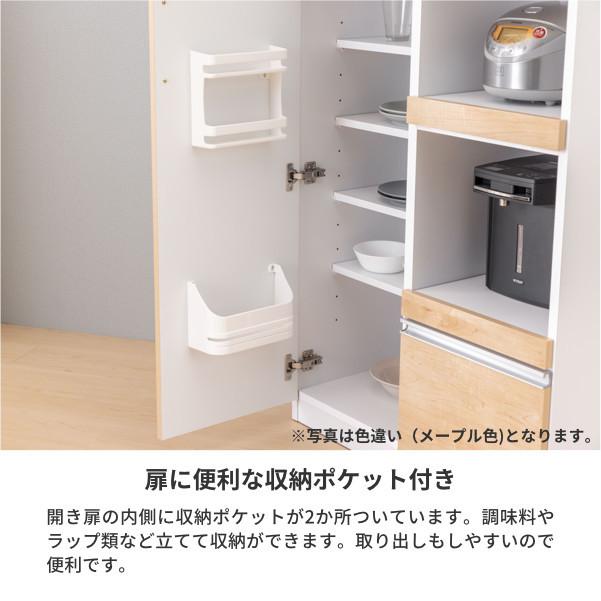 カミラ レンジボード 日本製 レンジ台 幅80cm : kurasino - 通販 