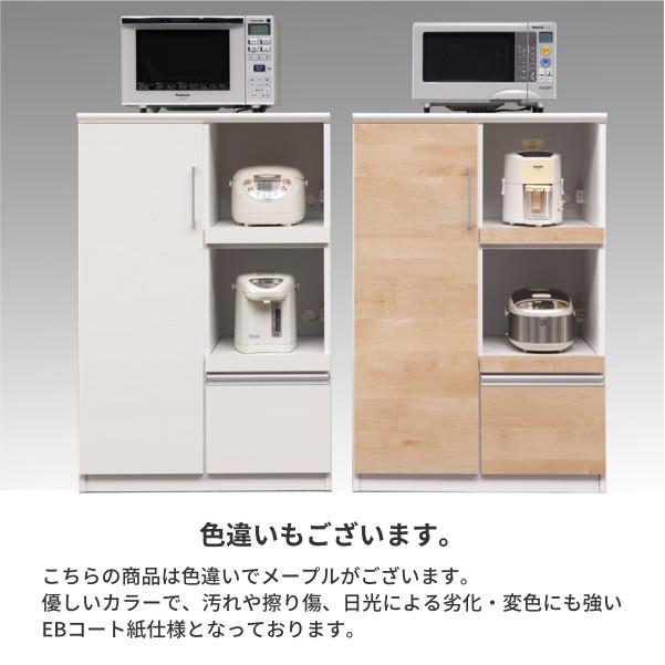 カミラ レンジボード 日本製 レンジ台 幅80cm : kurasino - 通販 