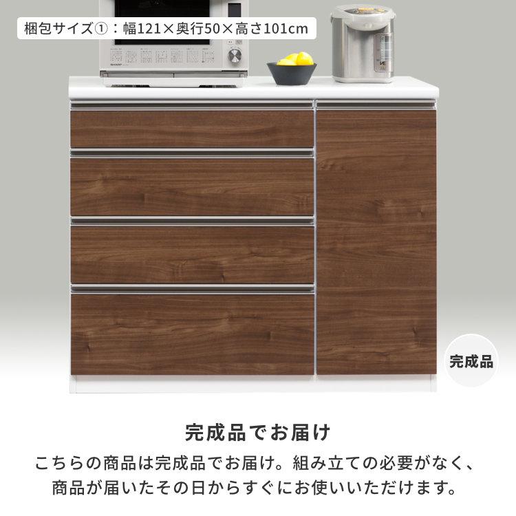 キッチンカウンター120cm 超美品 ごみ箱上 キッチンカウンター 幅120cmの通販情報 - 家具通販のわくわく