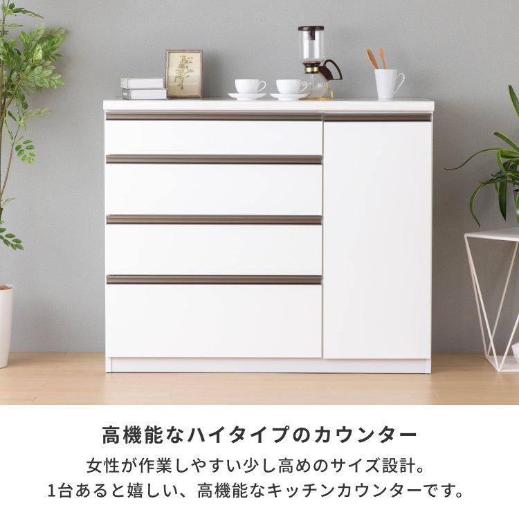 キッチン カウンター ダイニング 日本製 便利 光沢 美しい メラミン