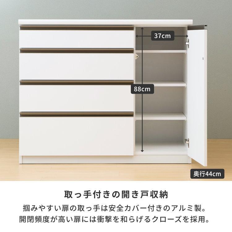 キッチン カウンター ダイニング 日本製 便利 光沢 美しい メラミン