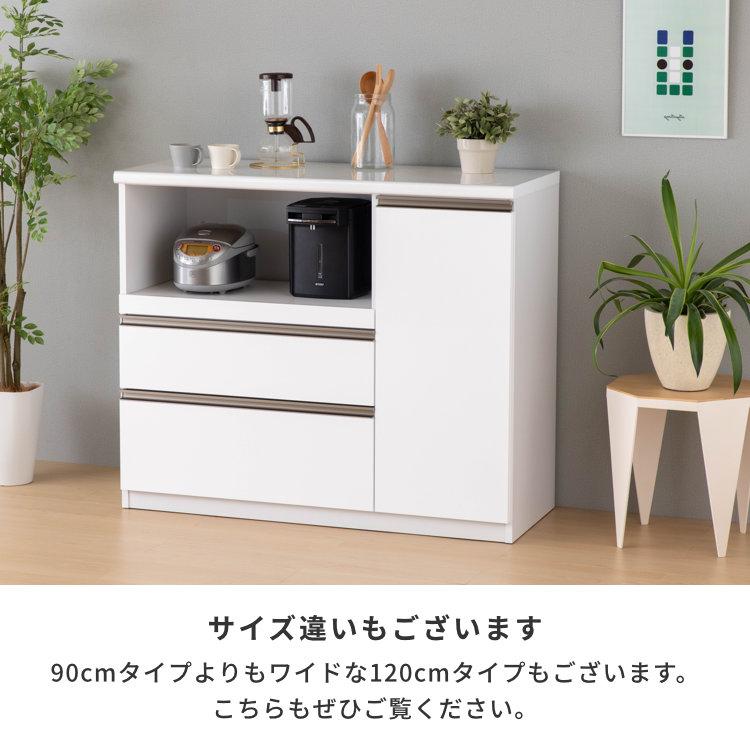 オープンカウンター ダイニング ボード 日本製 便利 光沢 美しい