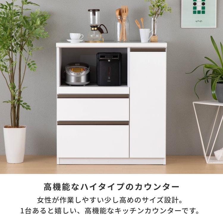 オープンカウンター ダイニング ボード 日本製 便利 光沢 美しい