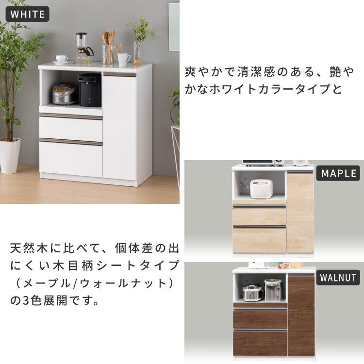 オープンカウンター ダイニング ボード 日本製 便利 光沢 美しい 
