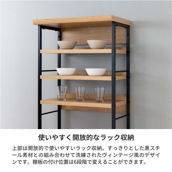 ダイニングボード 日本製 幅60cm オーク 食器棚 : kurasino - 通販