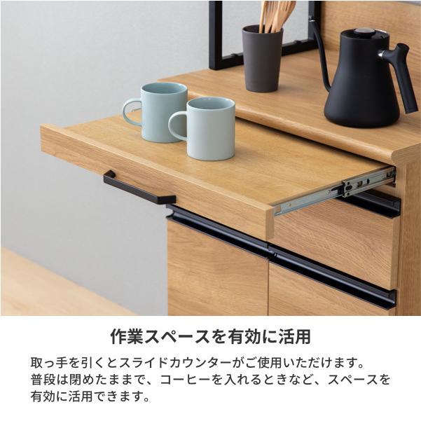 ダイニングボード 日本製 幅60cm オーク 食器棚 : kurasino - 通販