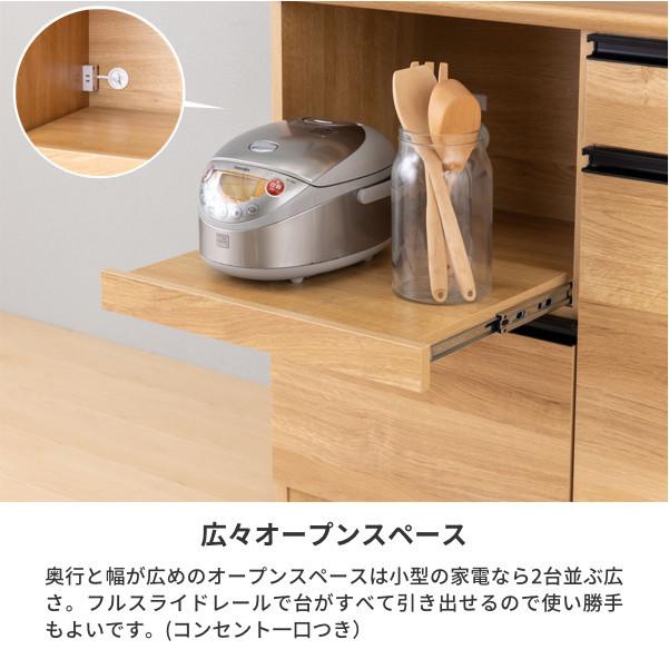 ダイニングボード 日本製 幅90cm オーク 食器棚 : kurasino - 通販