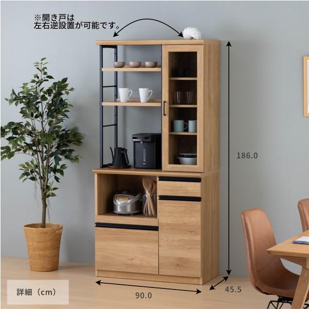 ダイニングボード 日本製 幅90cm オーク 食器棚 : kurasino - 通販