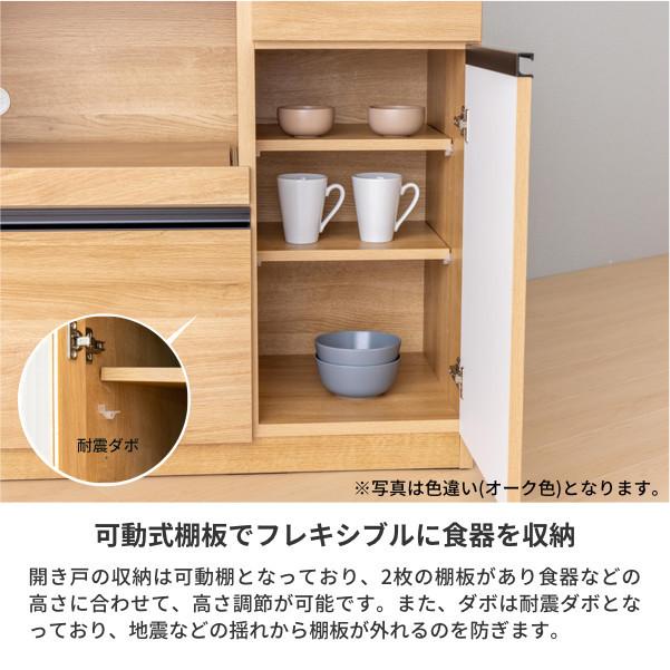 ダイニングボード 日本製 幅90cm ウォルナット 食器棚 : kurasino 