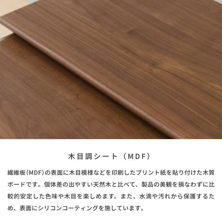 キッチンカウンター 幅60cm スライドテーブル 木目柄 アルテ
