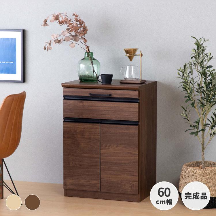 キッチンカウンター 幅60cm スライドテーブル 木目柄 アルテ