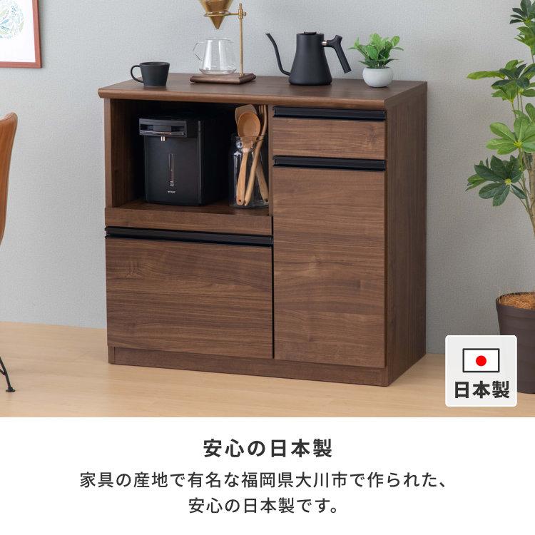 キッチンカウンター 幅90cm スライドテーブル 木目柄 アルテ