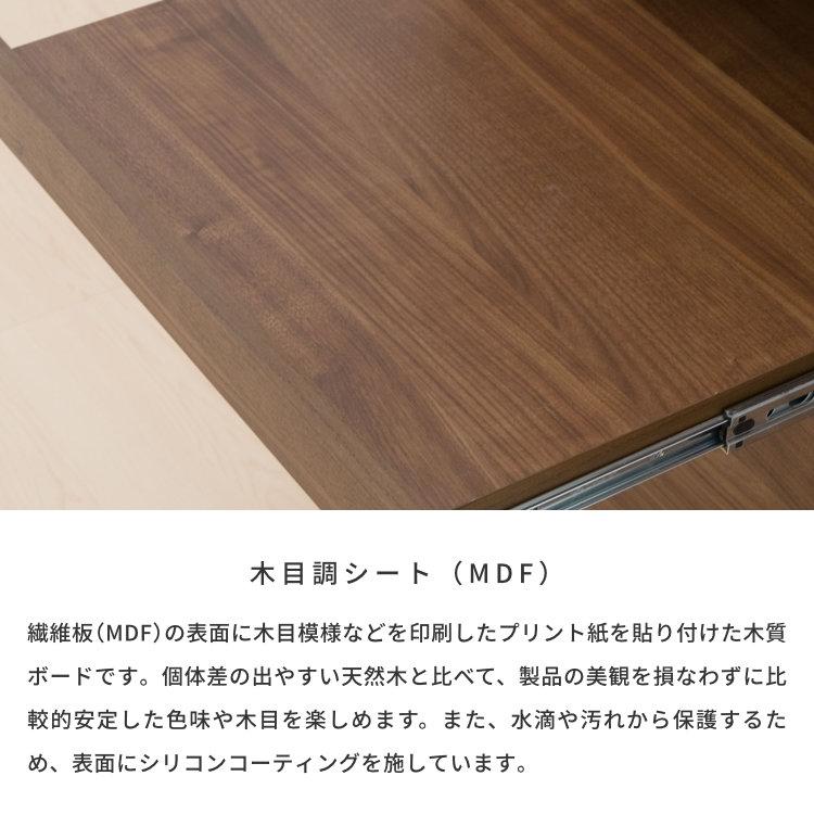 キッチンカウンター 幅90cm スライドテーブル 木目柄 アルテ