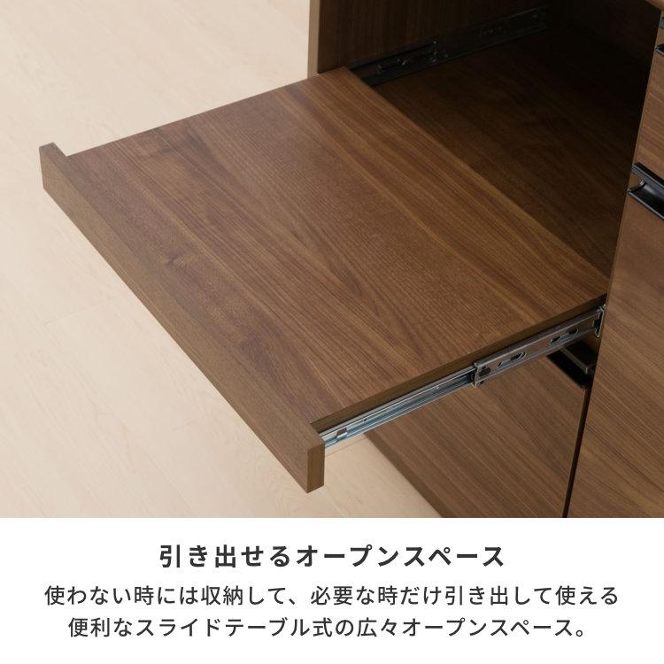 キッチンカウンター 幅90cm スライドテーブル 木目柄 アルテ