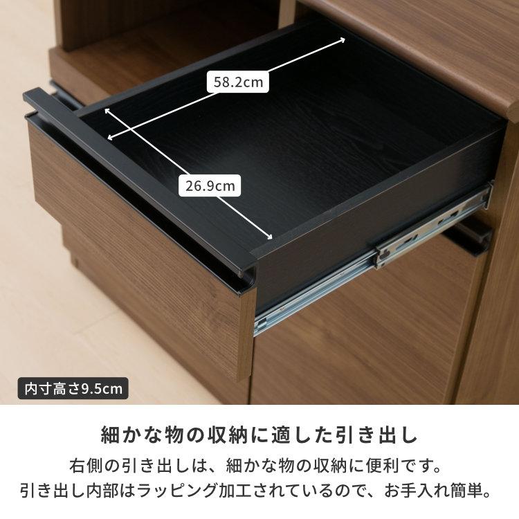 キッチンカウンター 幅90cm スライドテーブル 木目柄 アルテ