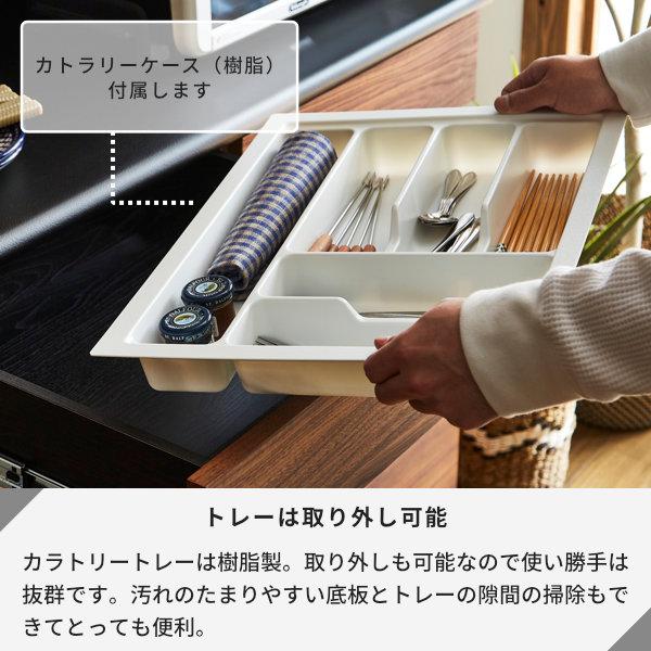 一生紀（ISSEIKI） 日本製 国産 キッチンボード オープンボード 食器棚