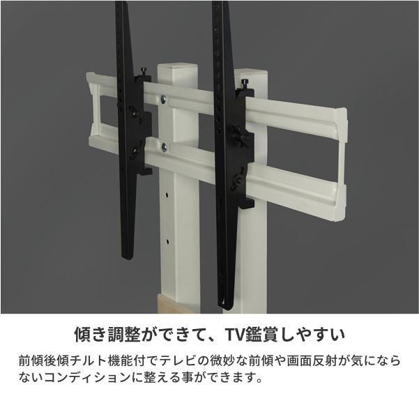 朝日木材加工 テレビスタンド モニタースタンド 壁寄せ 壁掛け