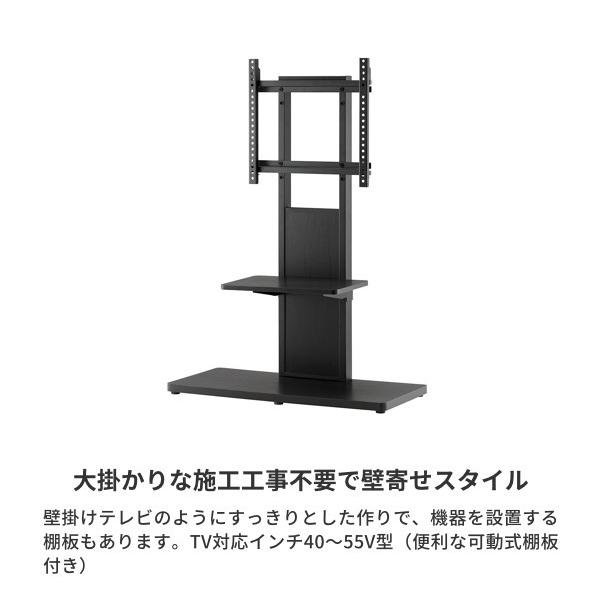朝日木材加工 テレビスタンド 壁寄せ 壁掛け風 ハイタイプ 角 コーナー