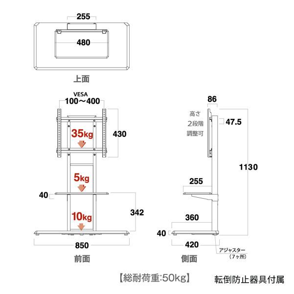 朝日木材加工 テレビスタンド 壁寄せ 壁掛け風 ハイタイプ 角