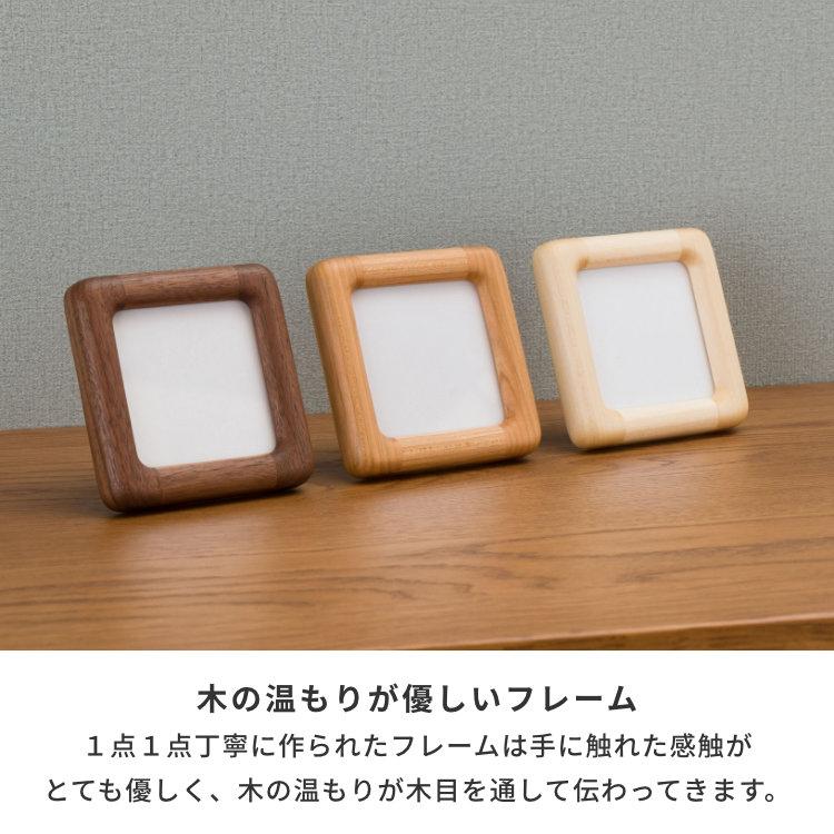 日本製 フォトフレーム フォトスタンド 写真立て 写真 : kurasino