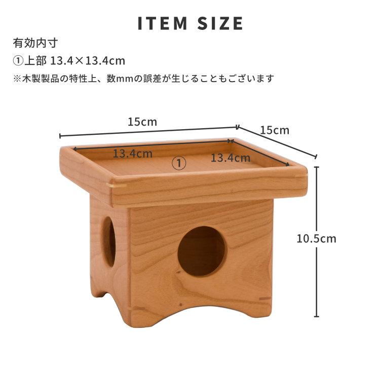 幅15cm 三方 三宝 サクラ 鏡もち お供え物 お正月 お月見