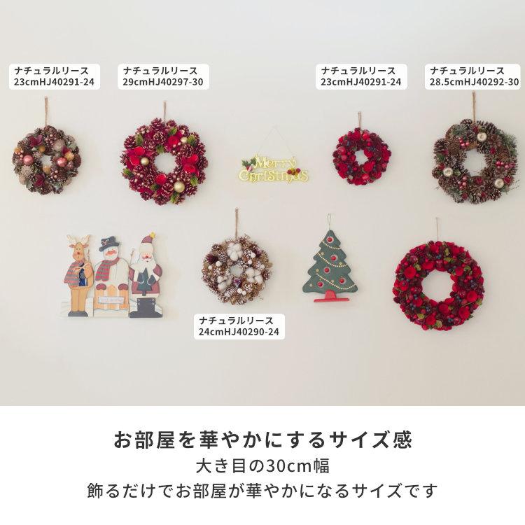 «822»◤完売◢早割りクリスマスリース*ゴールドリボン*華やかな可愛いリース アウトレット】 リース クリスマスリース Xmas 赤 ゴールド : kurasino