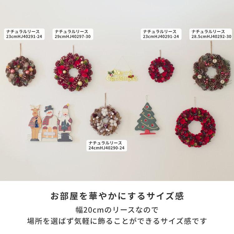 アウトレット】 リース クリスマスリース Xmas 赤 ゴールド : kurasino