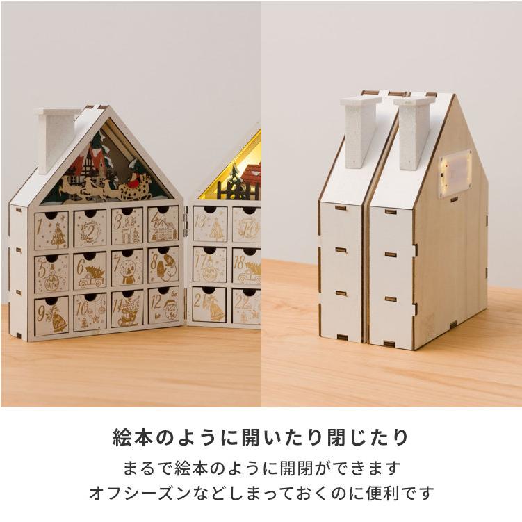 アウトレット】 アドベントカレンダー 木製 クリスマス ホワイト