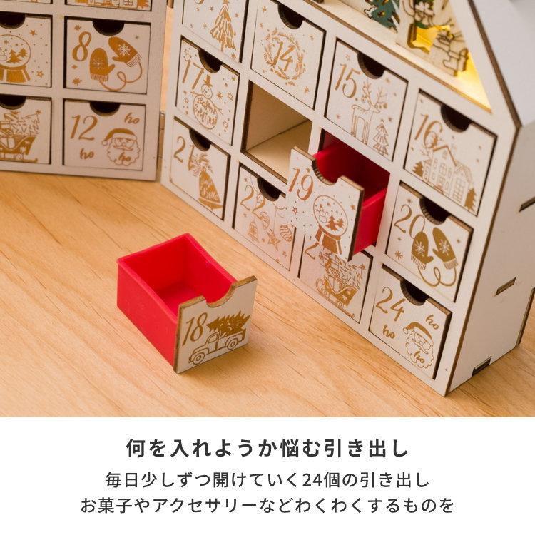 アウトレット】 アドベントカレンダー 木製 クリスマス ホワイト