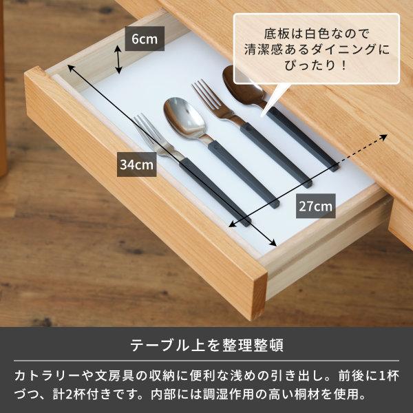 一生紀（ISSEIKI） ダイニングテーブルセット 4人 木製 おしゃれ 無垢