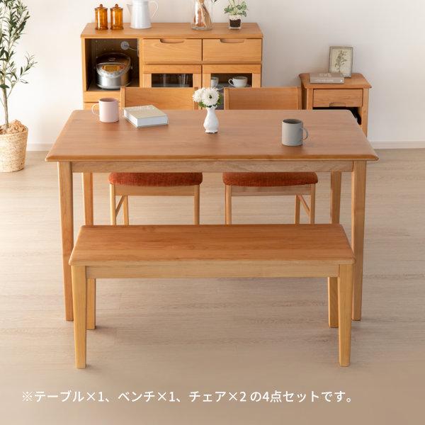 ERIS ISSEIKI エリス　ダイニングテーブル ISSEIKI ERIS-2 125 DINING TABLE | 【公式オンラインショップ