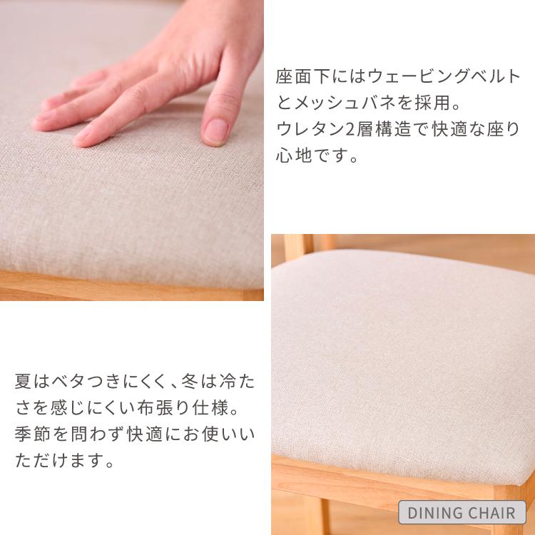 一生紀（ISSEIKI） ダイニングテーブルセット 4人 おしゃれ 無垢 北欧