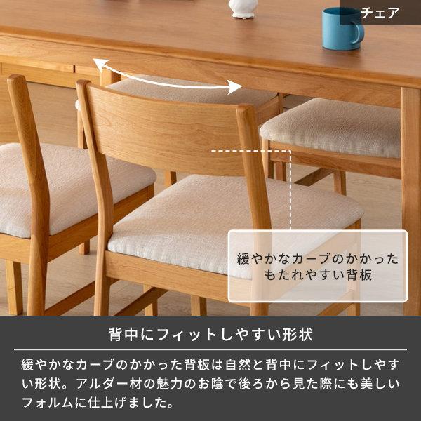 一生紀（ISSEIKI） ダイニングテーブルセット 4人 おしゃれ 無垢 北欧