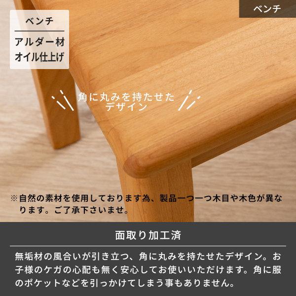 一生紀（ISSEIKI） ダイニングテーブルセット 4人 おしゃれ 無垢 北欧