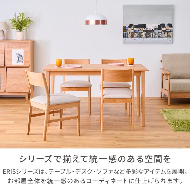 一生紀（ISSEIKI） ダイニングテーブルセット 4人 おしゃれ 無垢 北欧