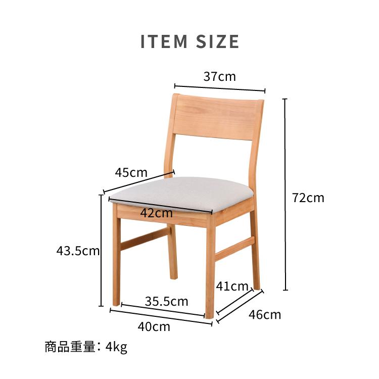 一生紀（ISSEIKI） ダイニングテーブルセット 4人 おしゃれ 無垢 北欧