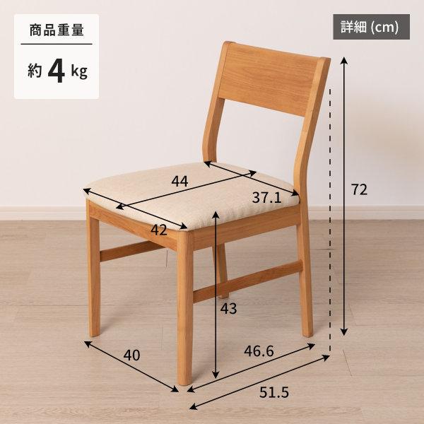 一生紀（ISSEIKI） ダイニングテーブルセット 4人 おしゃれ 無垢 北欧