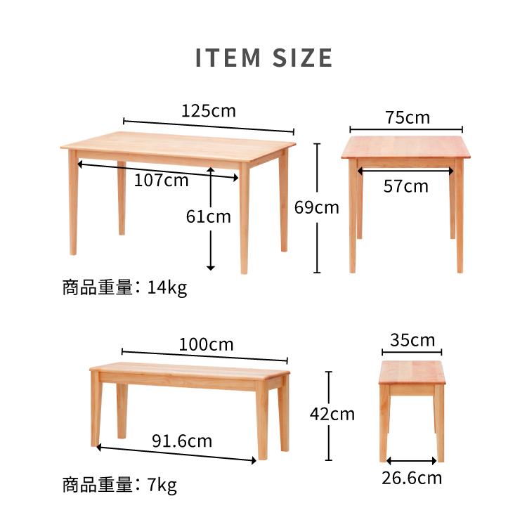 一生紀（ISSEIKI） ダイニングテーブル4点セット ダイニングセット4人