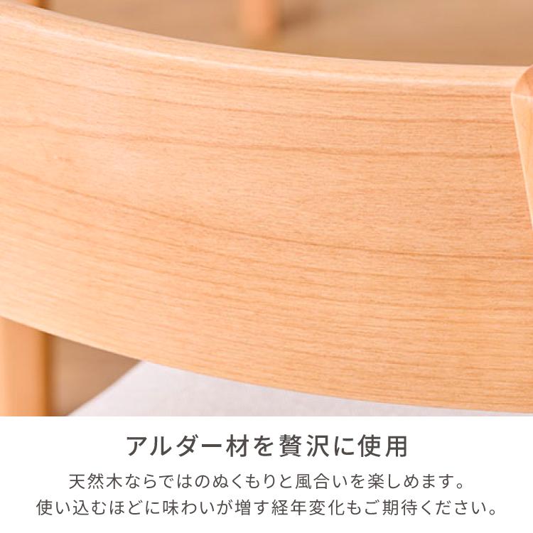 一生紀（ISSEIKI） ダイニングテーブルセット 4人 おしゃれ 無垢 北欧