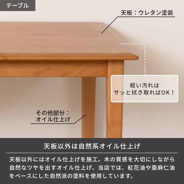 一生紀（ISSEIKI） ダイニングテーブルセット 4人 おしゃれ 無垢 北欧
